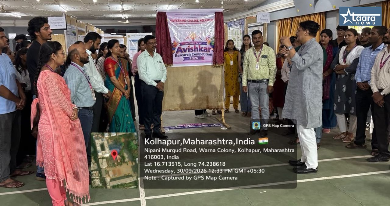 vivekanand college kolhapur avishkar research competition 2026 27